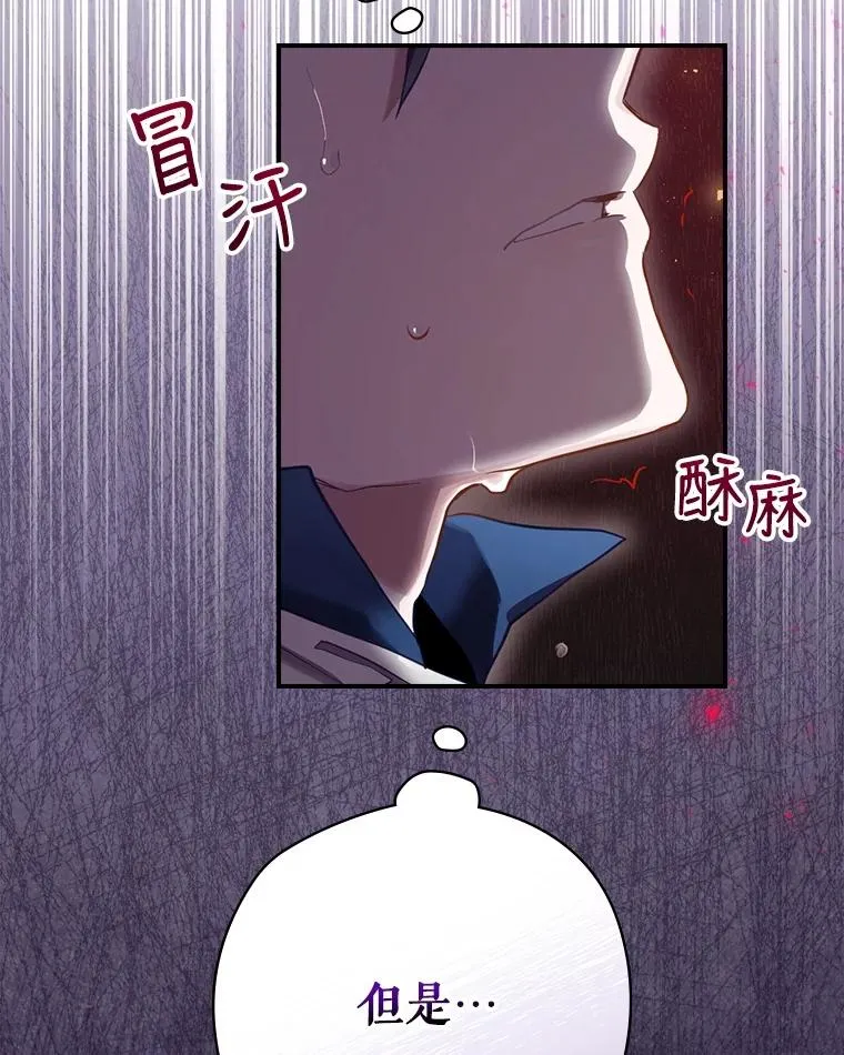 5.升级效应 第54页