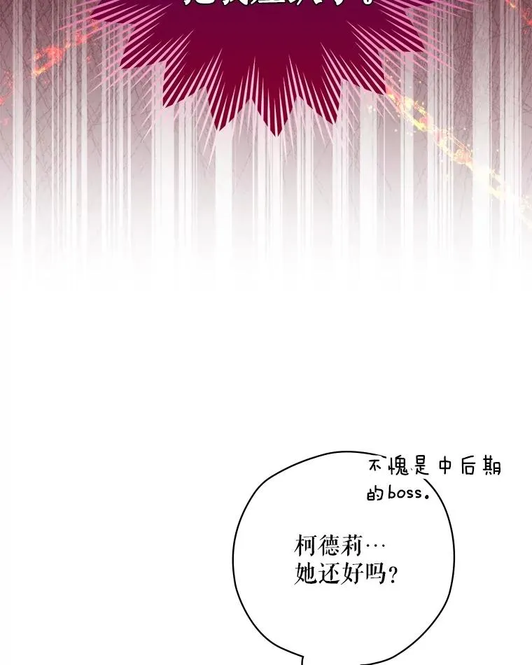 5.升级效应 第58页