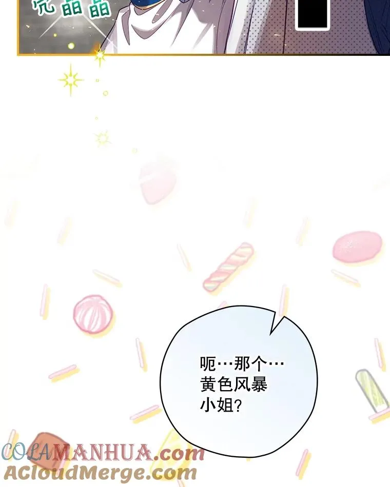 5.升级效应 第61页