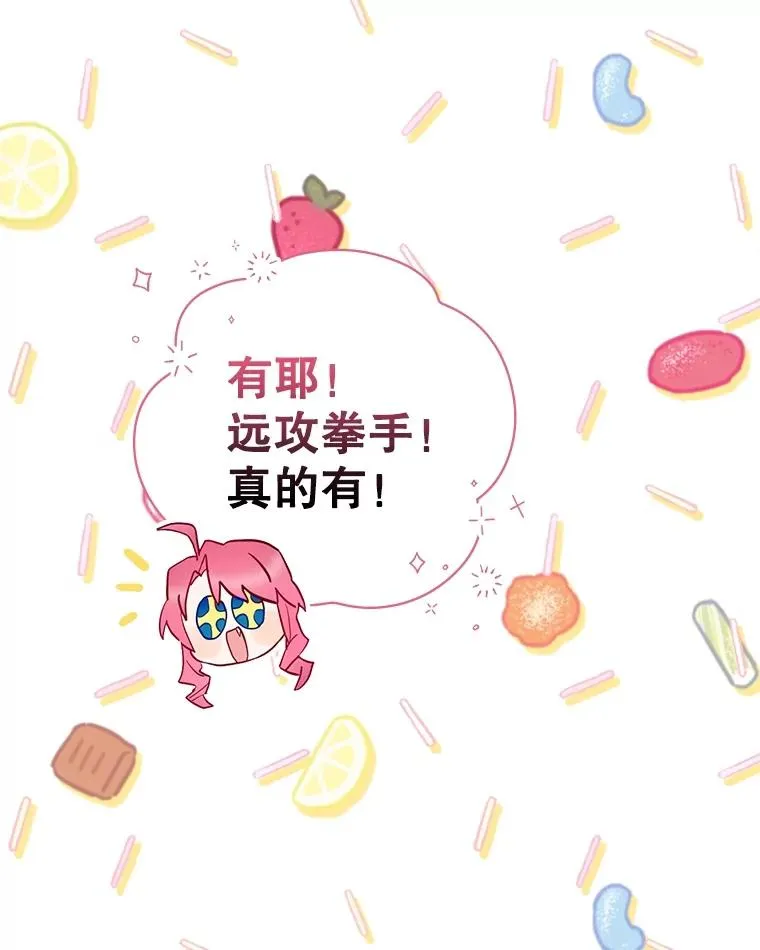 5.升级效应 第62页