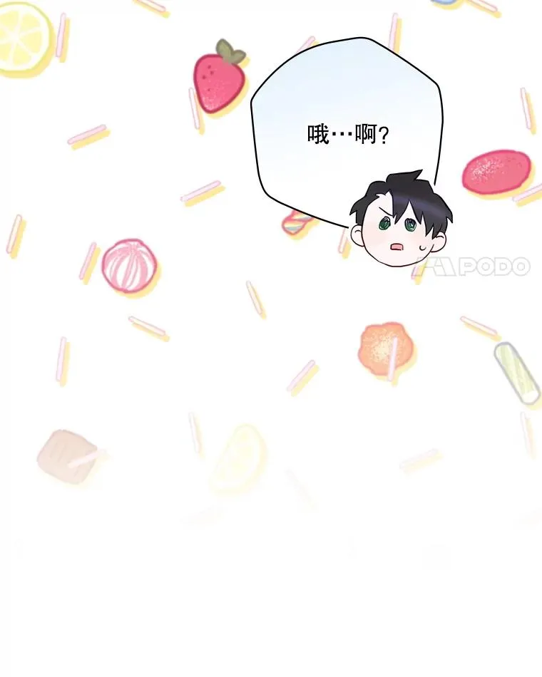 5.升级效应 第63页