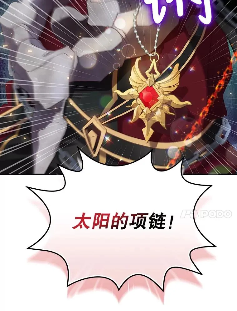 5.升级效应 第66页