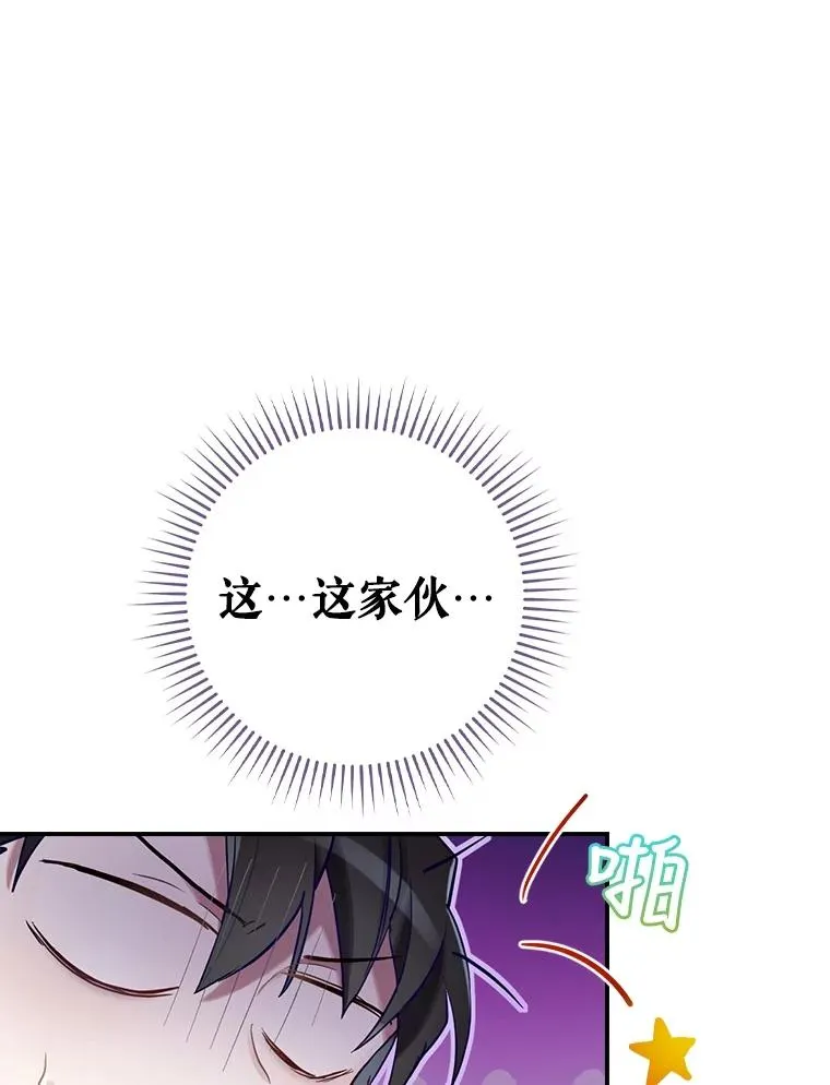 5.升级效应 第67页