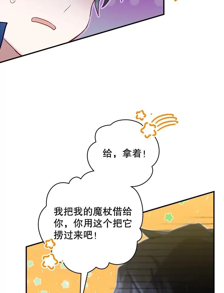 5.升级效应 第68页