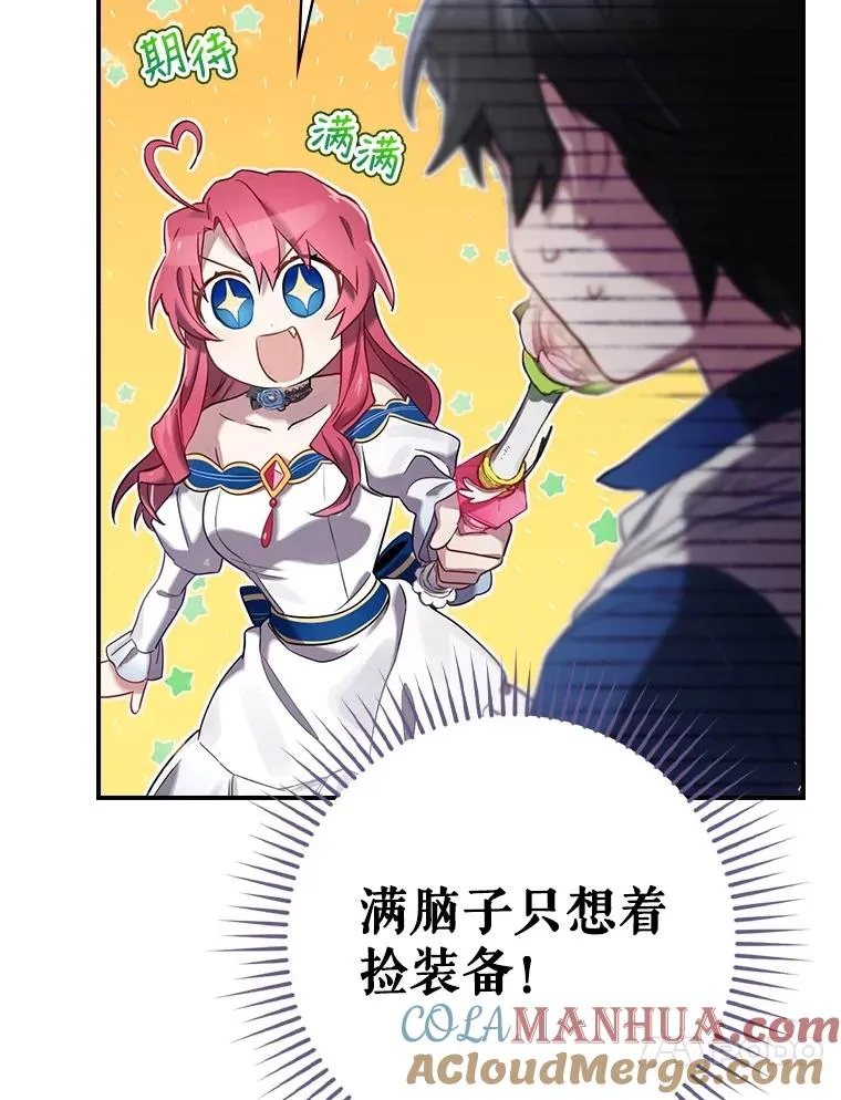 5.升级效应 第69页