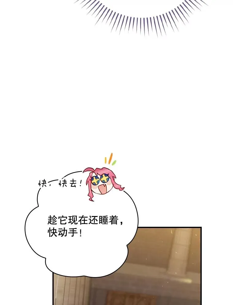 5.升级效应 第70页