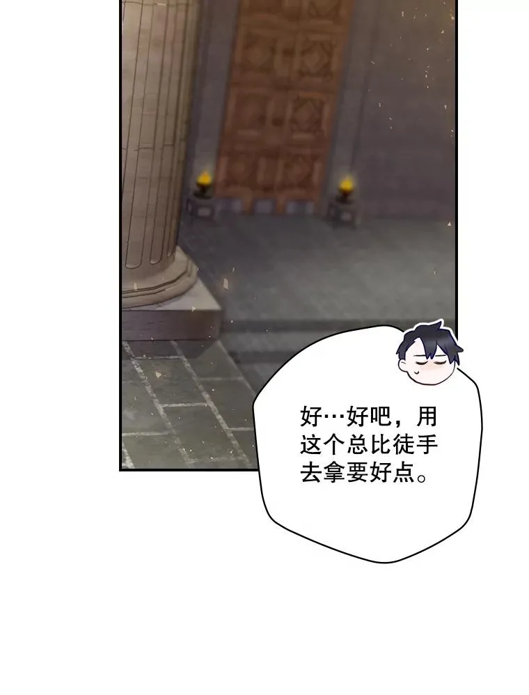5.升级效应 第71页