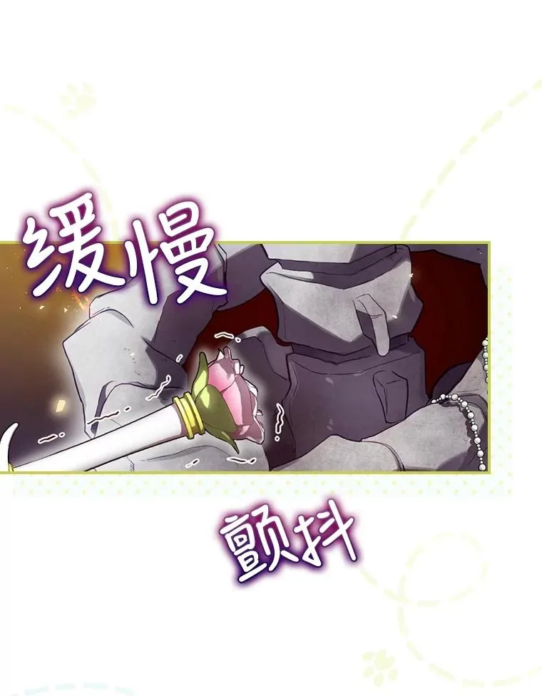 5.升级效应 第72页