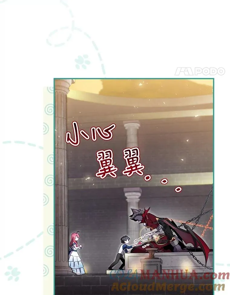 5.升级效应 第73页