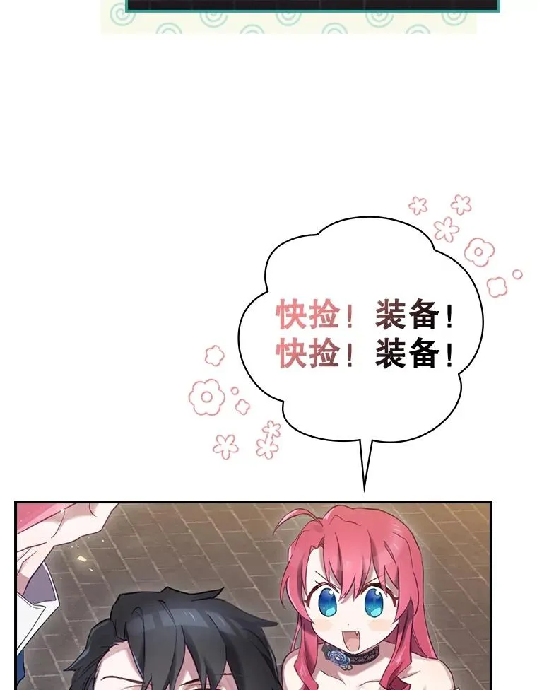 5.升级效应 第74页