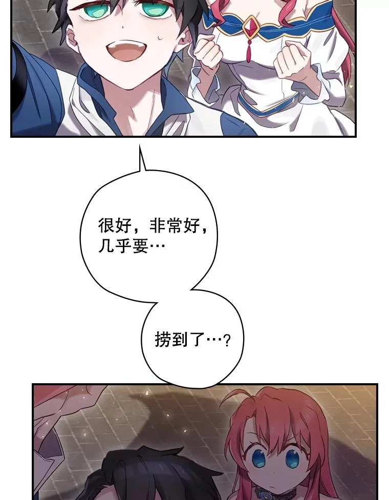 5.升级效应 第75页