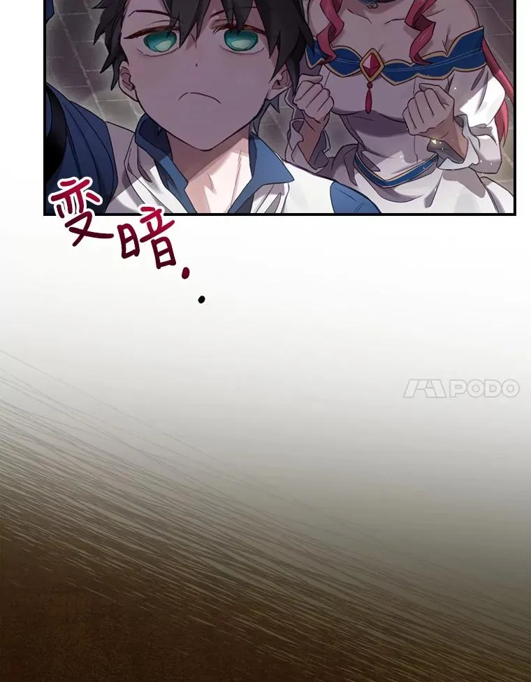 5.升级效应 第76页