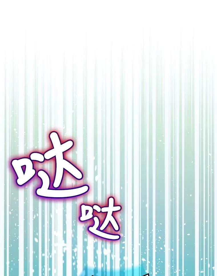 5.升级效应 第82页