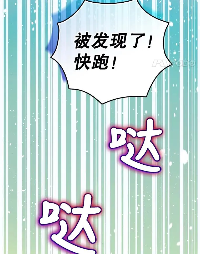 5.升级效应 第83页