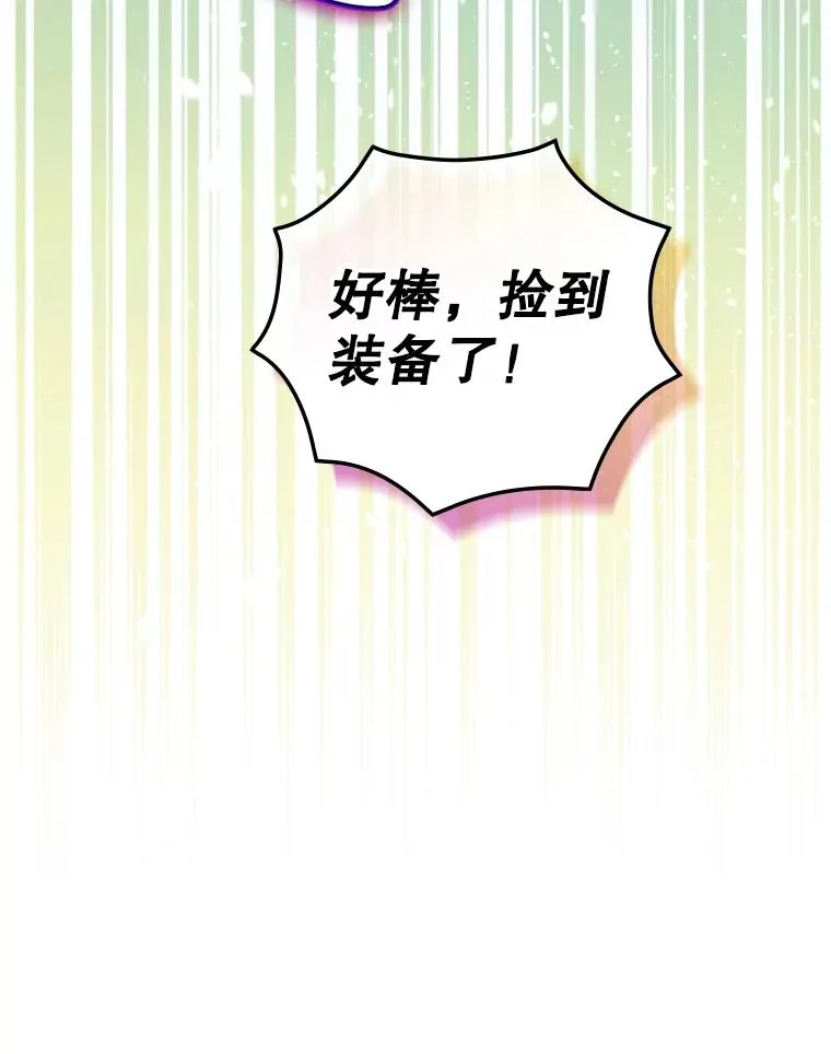 5.升级效应 第84页