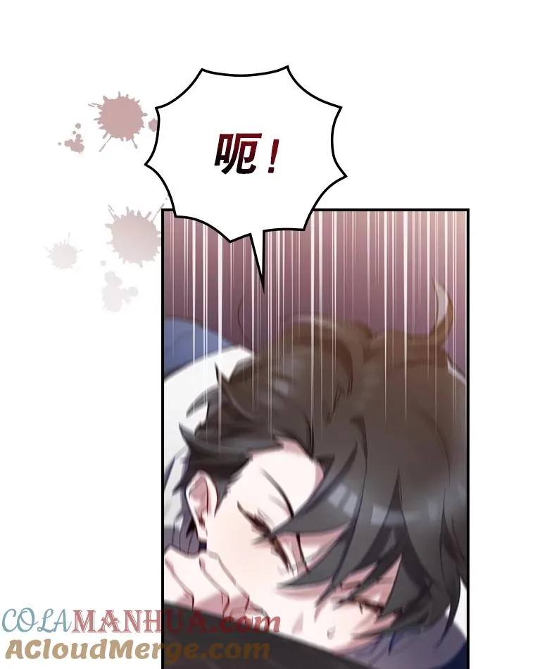 5.升级效应 第89页
