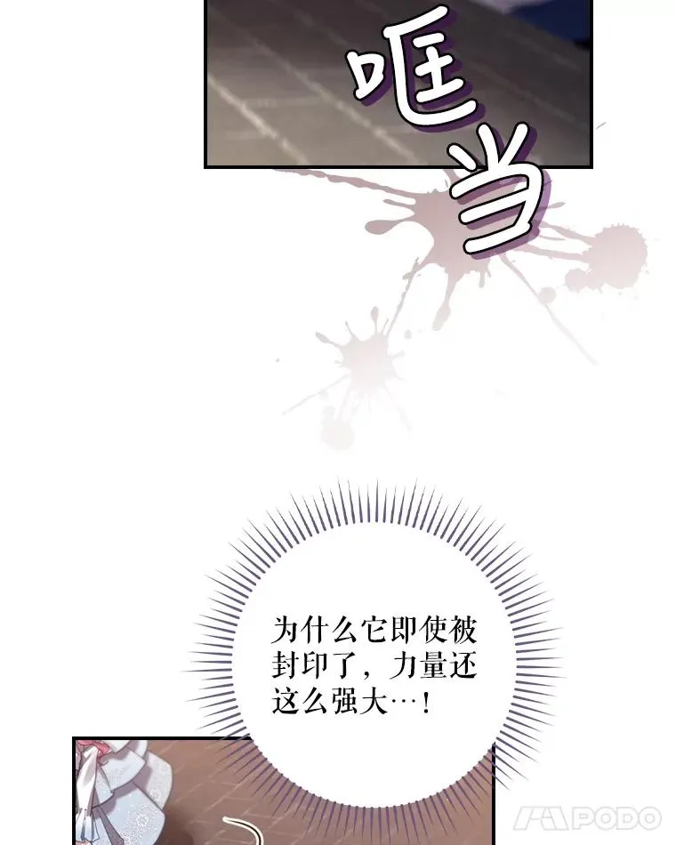 5.升级效应 第90页
