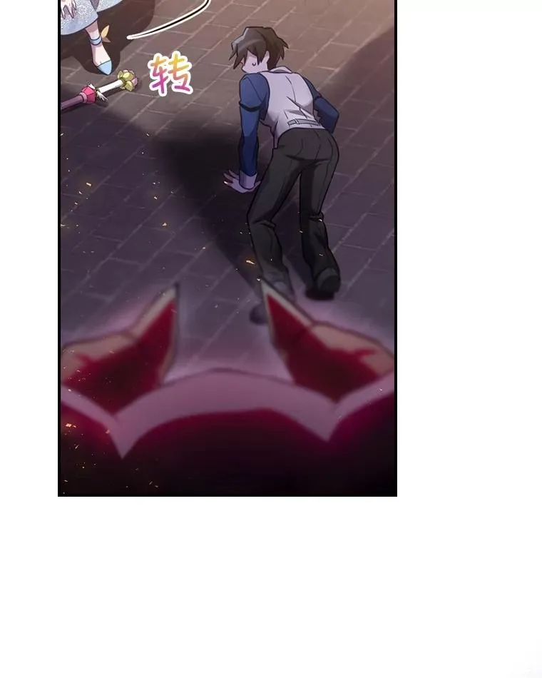 5.升级效应 第91页