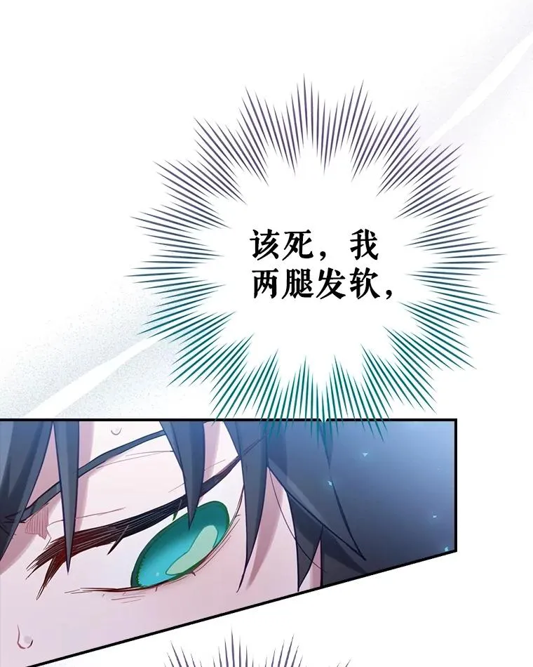 5.升级效应 第92页