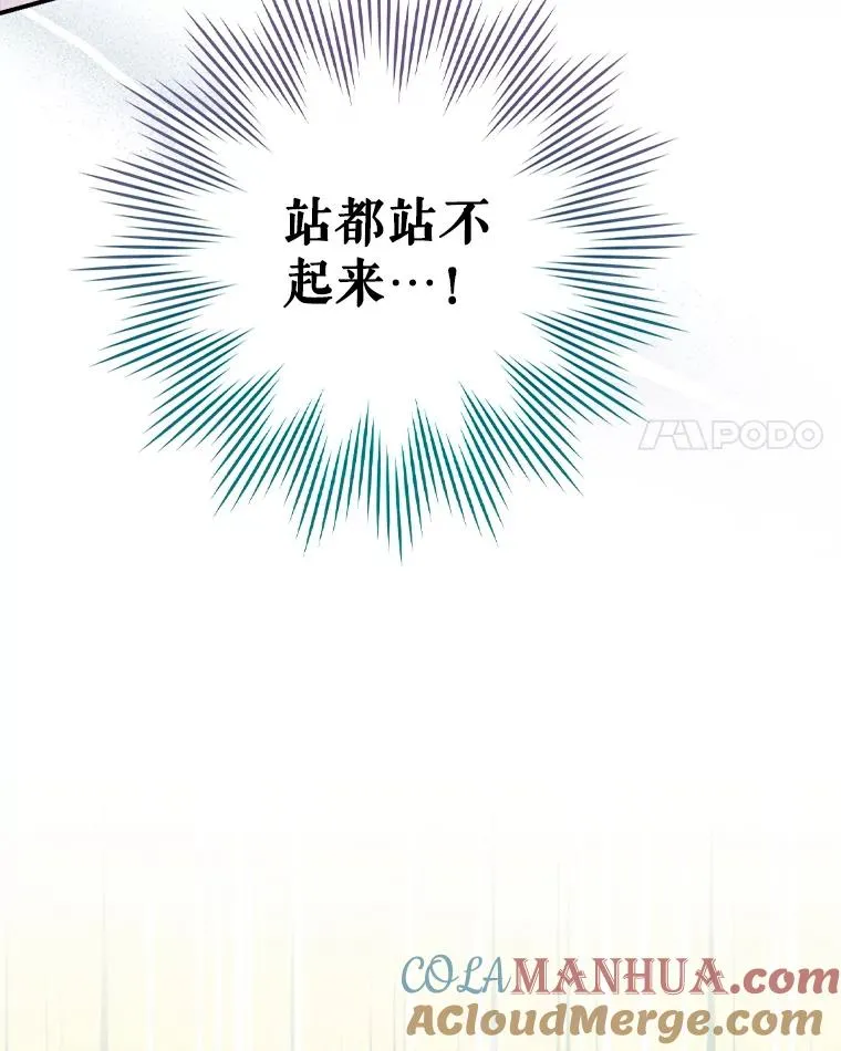 5.升级效应 第93页