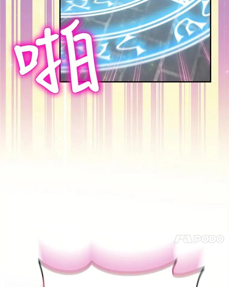 5.升级效应 第96页