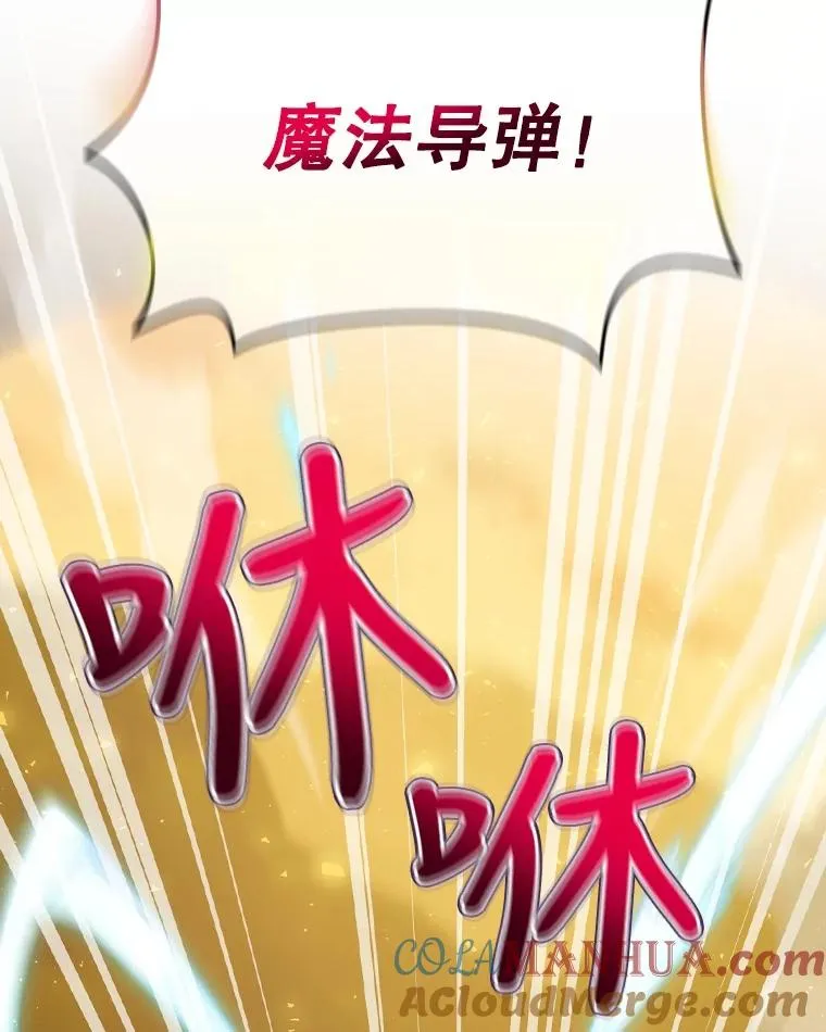 5.升级效应 第97页