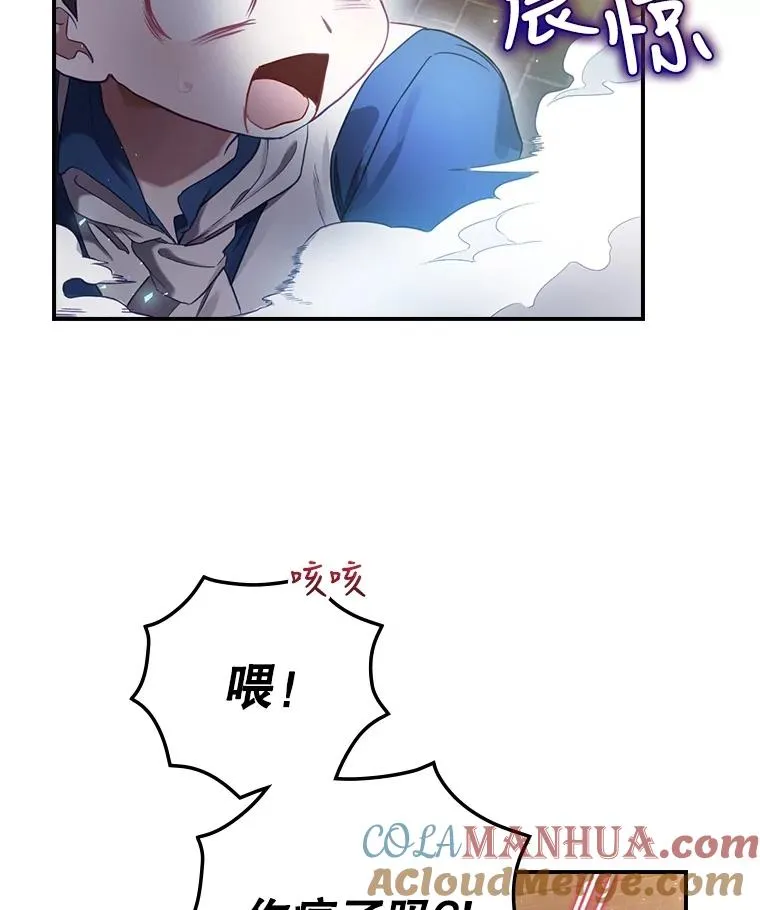 5.升级效应 第101页