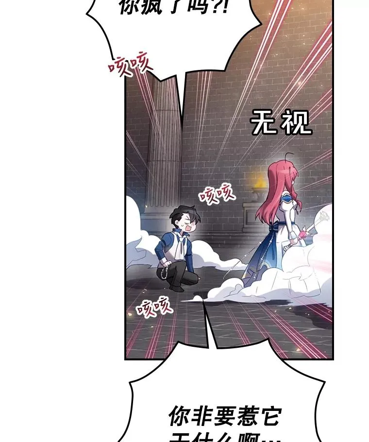 5.升级效应 第102页
