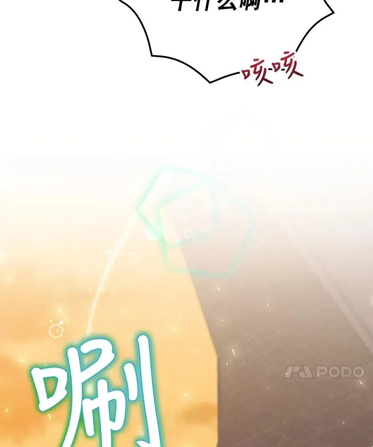 5.升级效应 第103页