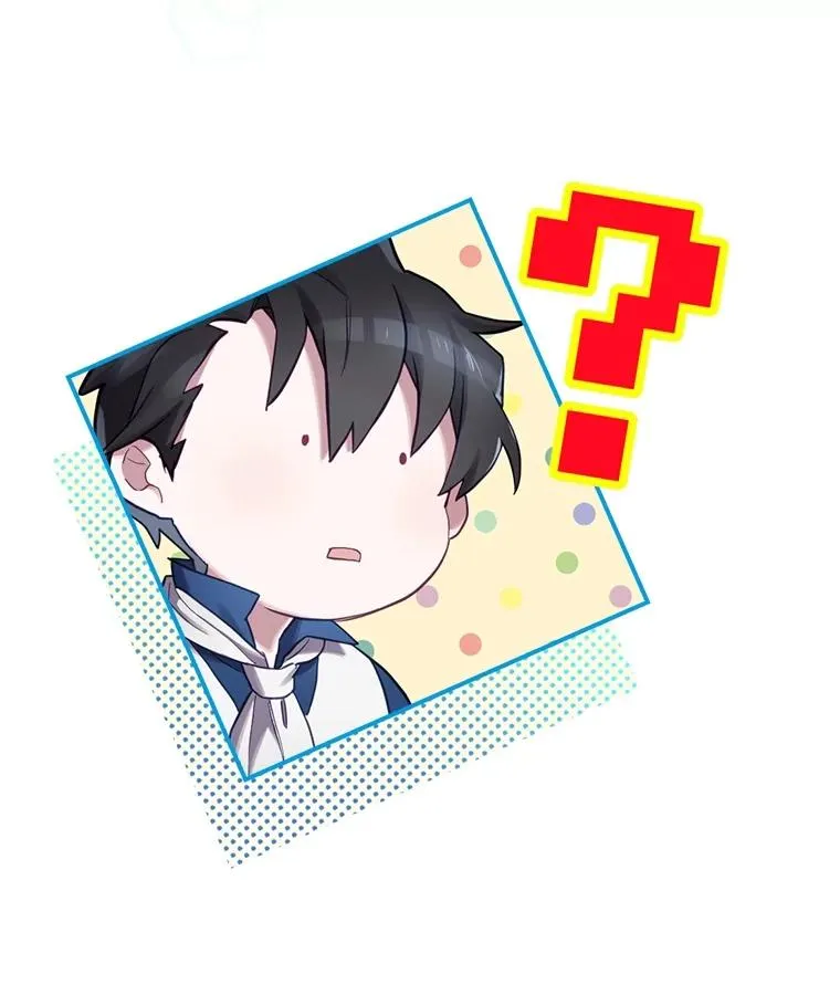 5.升级效应 第106页