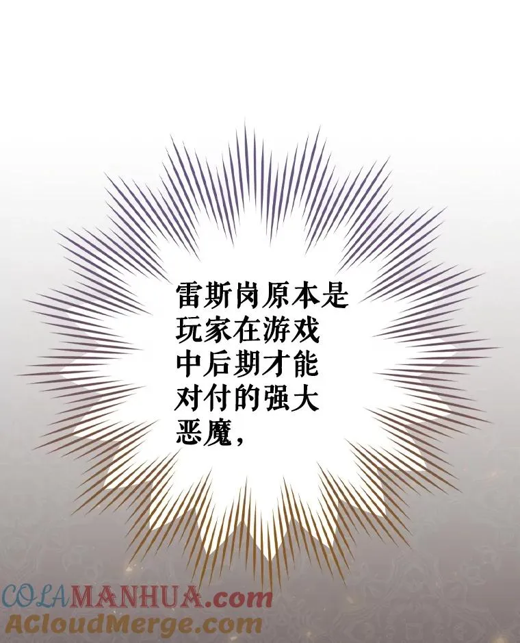 5.升级效应 第109页