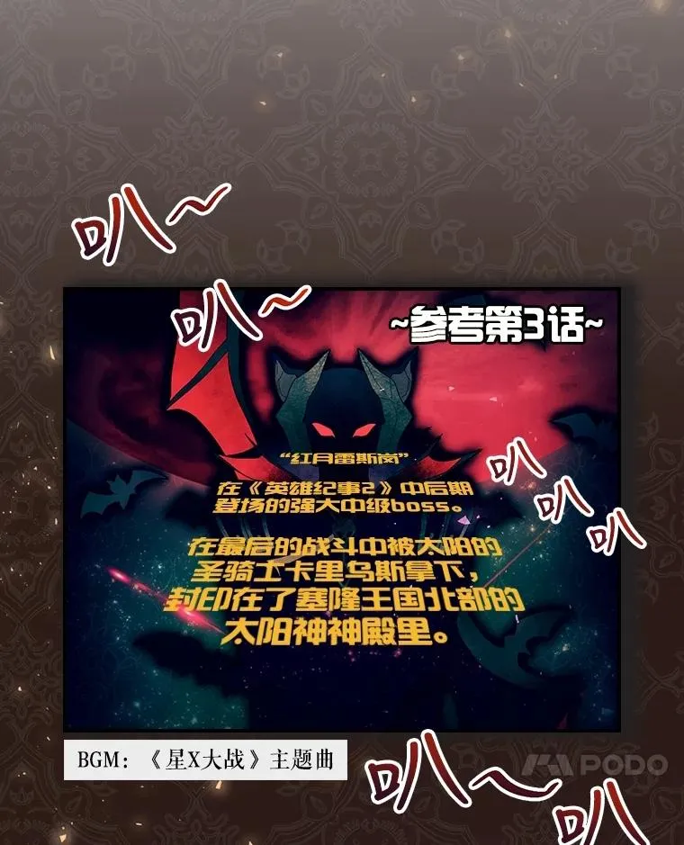 5.升级效应 第110页