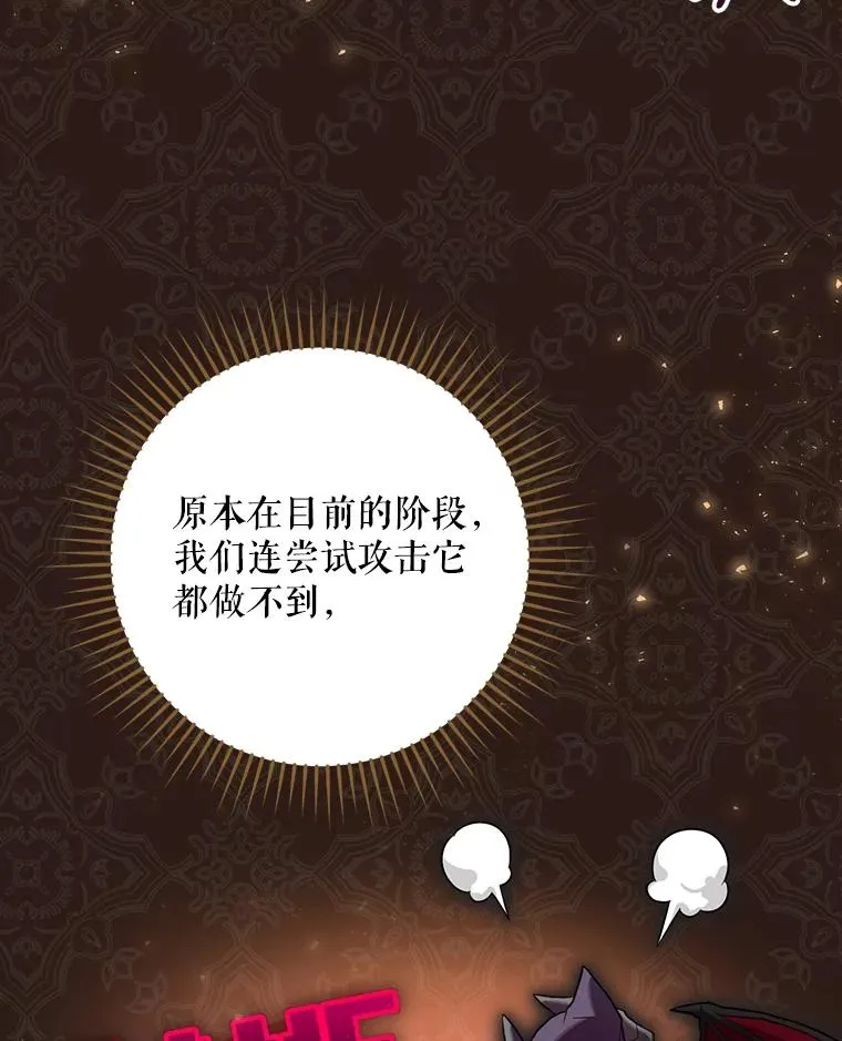 5.升级效应 第111页