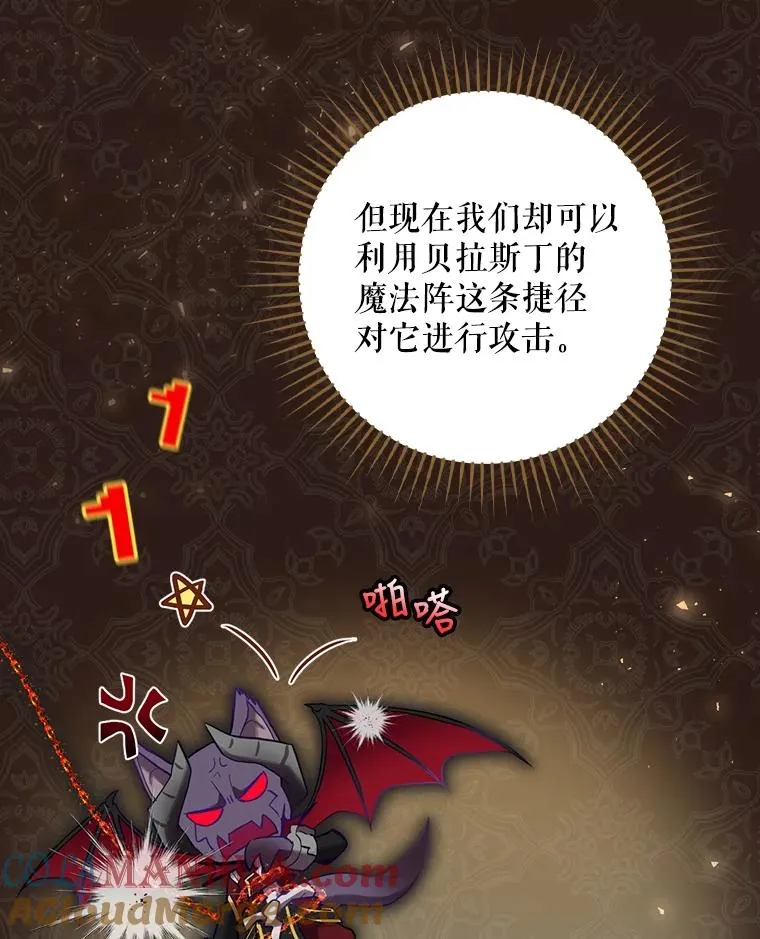 5.升级效应 第113页