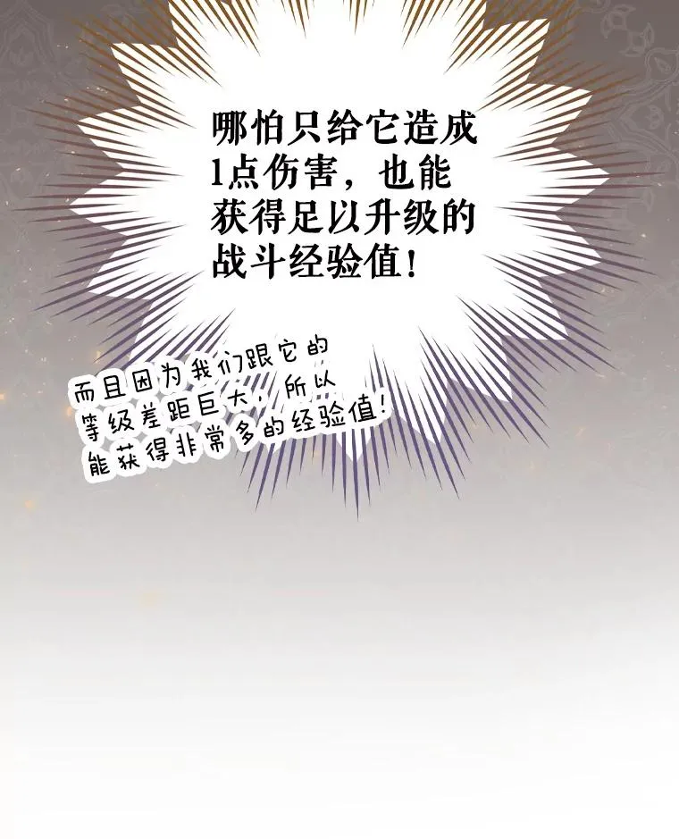 5.升级效应 第115页