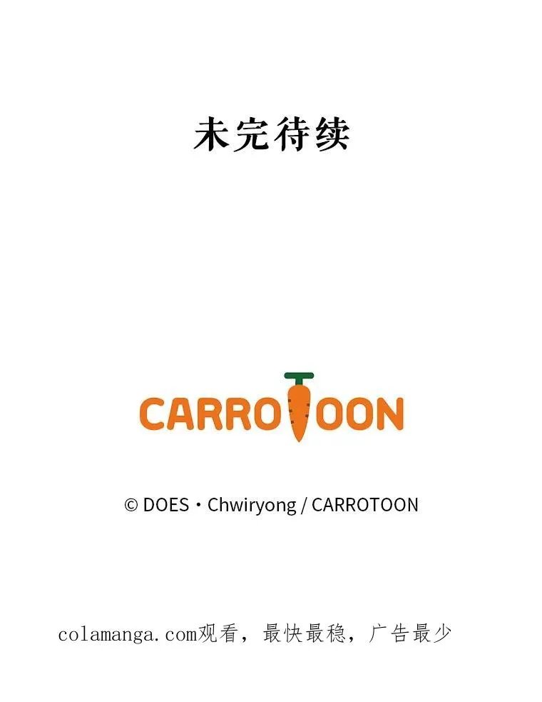 5.升级效应 第119页