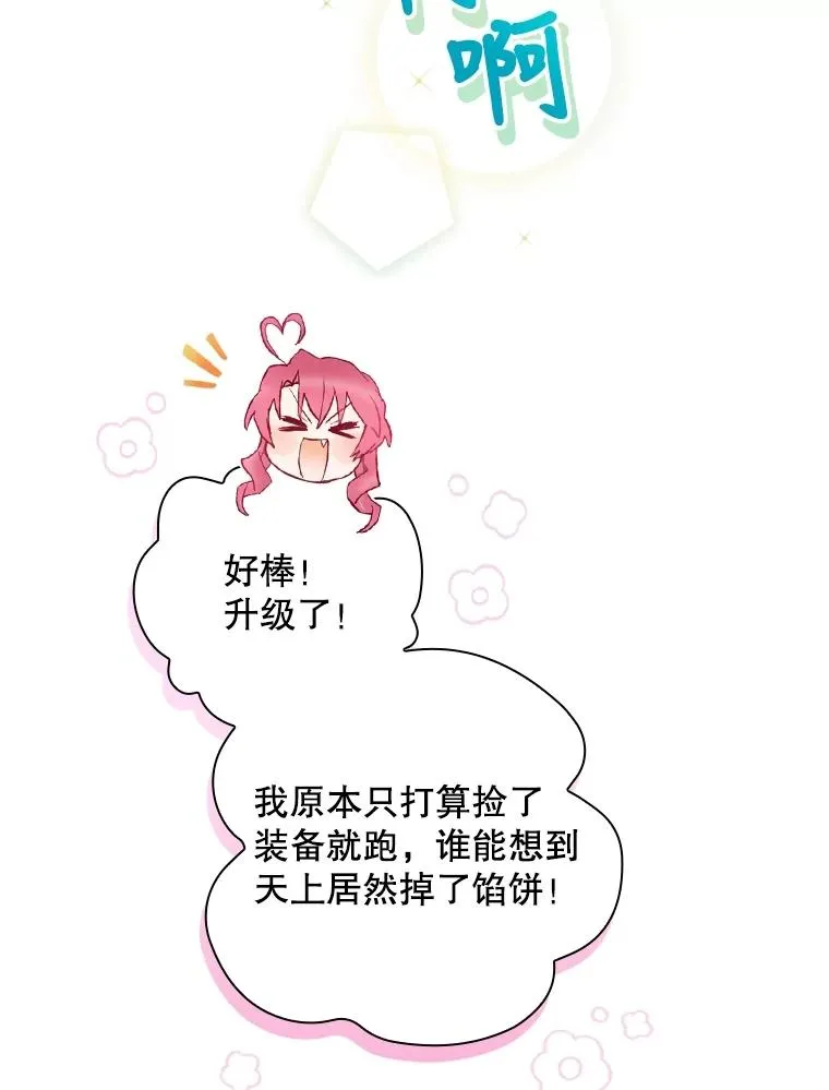 6.情书 第6页