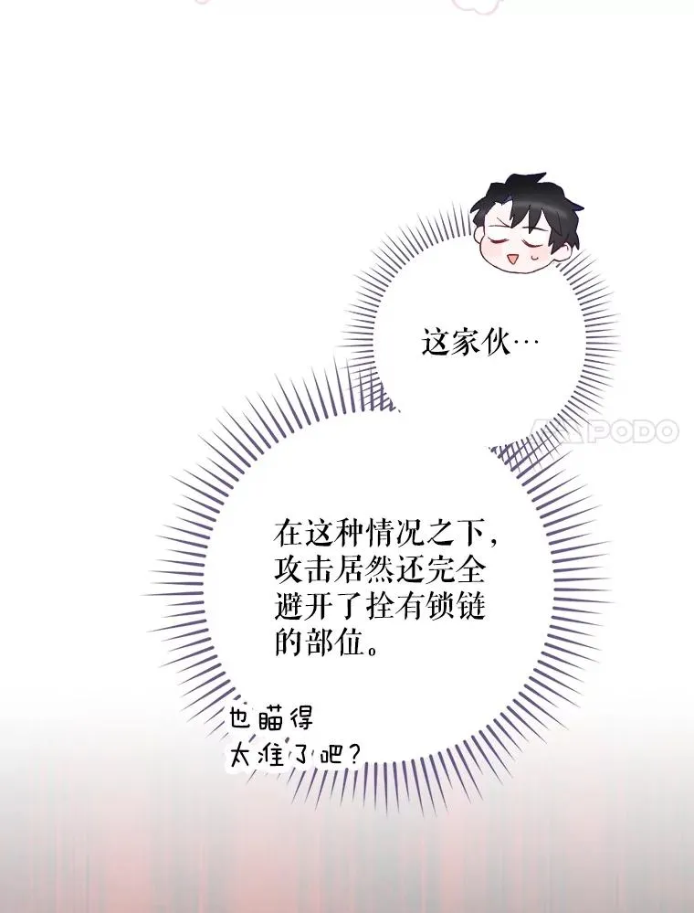 6.情书 第7页
