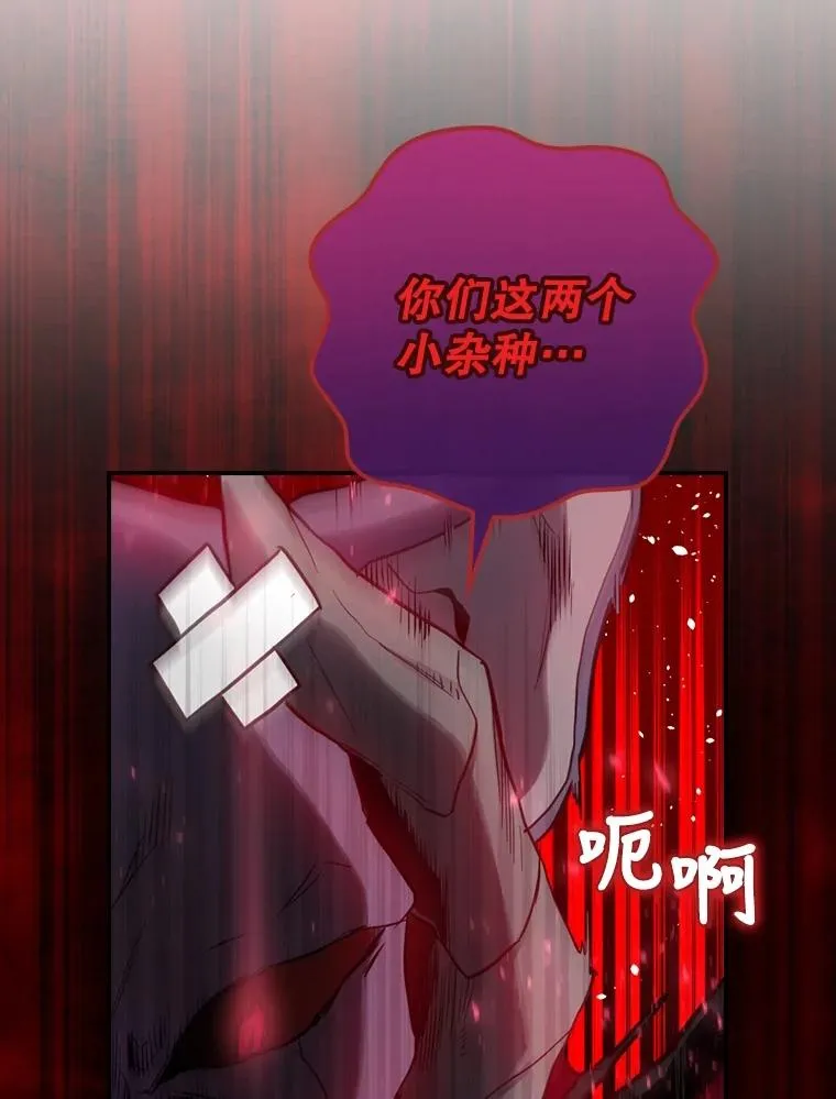 6.情书 第8页