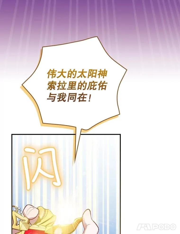 6.情书 第14页
