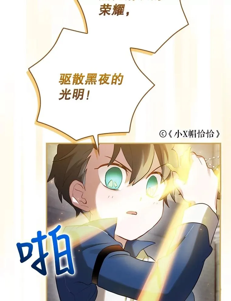 6.情书 第16页