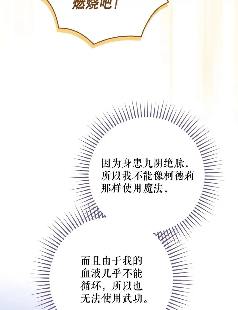 6.情书 第18页