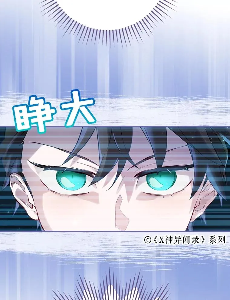 6.情书 第19页