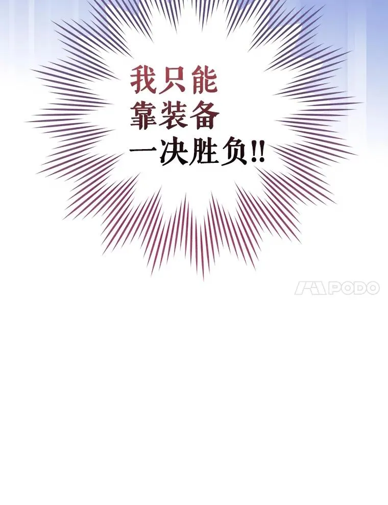 6.情书 第20页