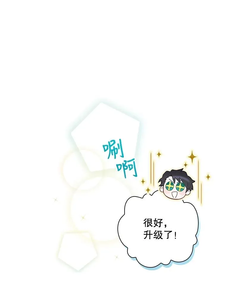 6.情书 第22页