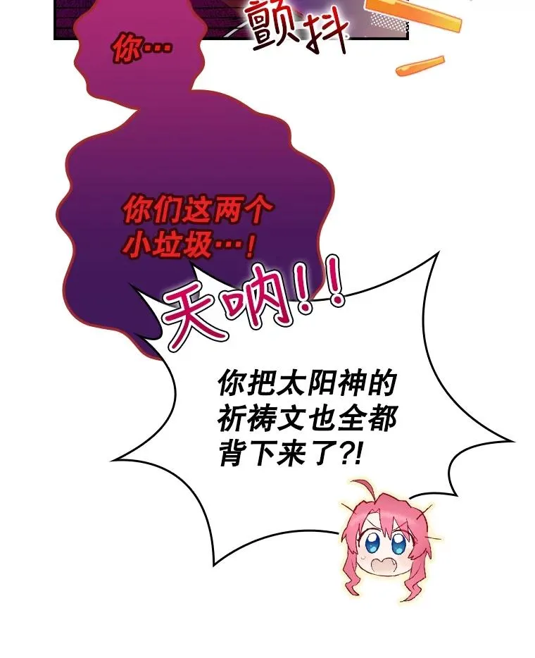 6.情书 第24页