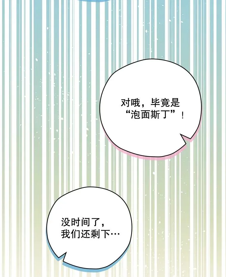 6.情书 第26页