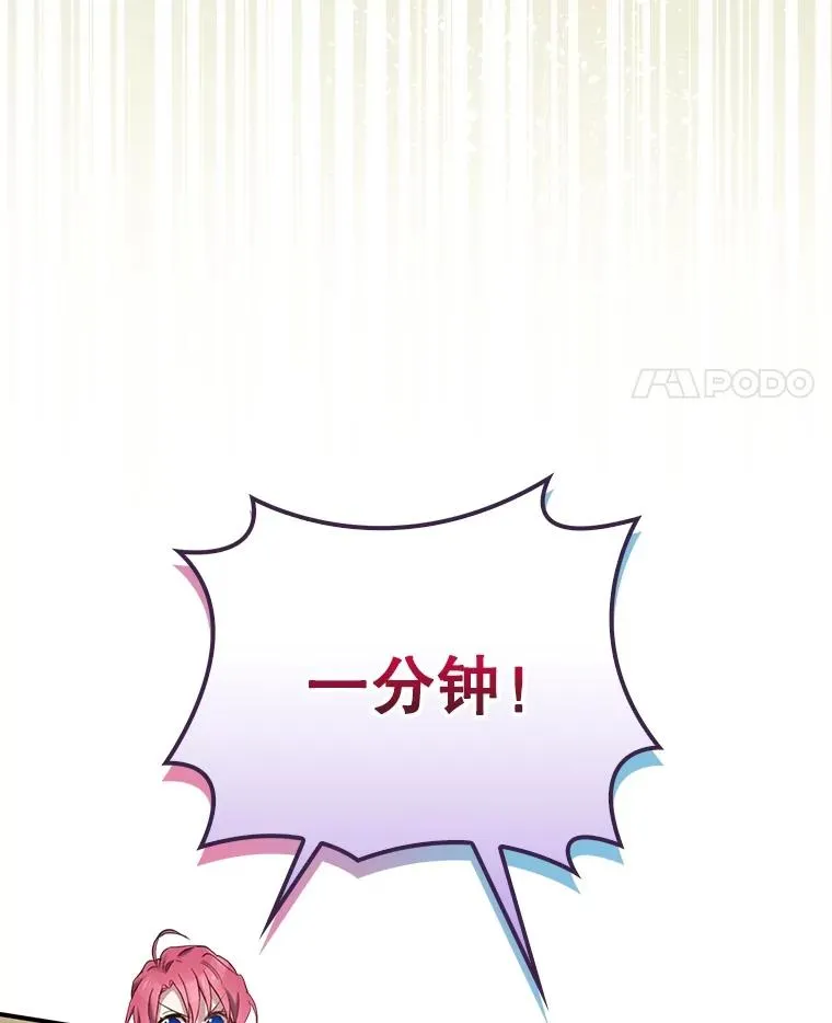 6.情书 第27页