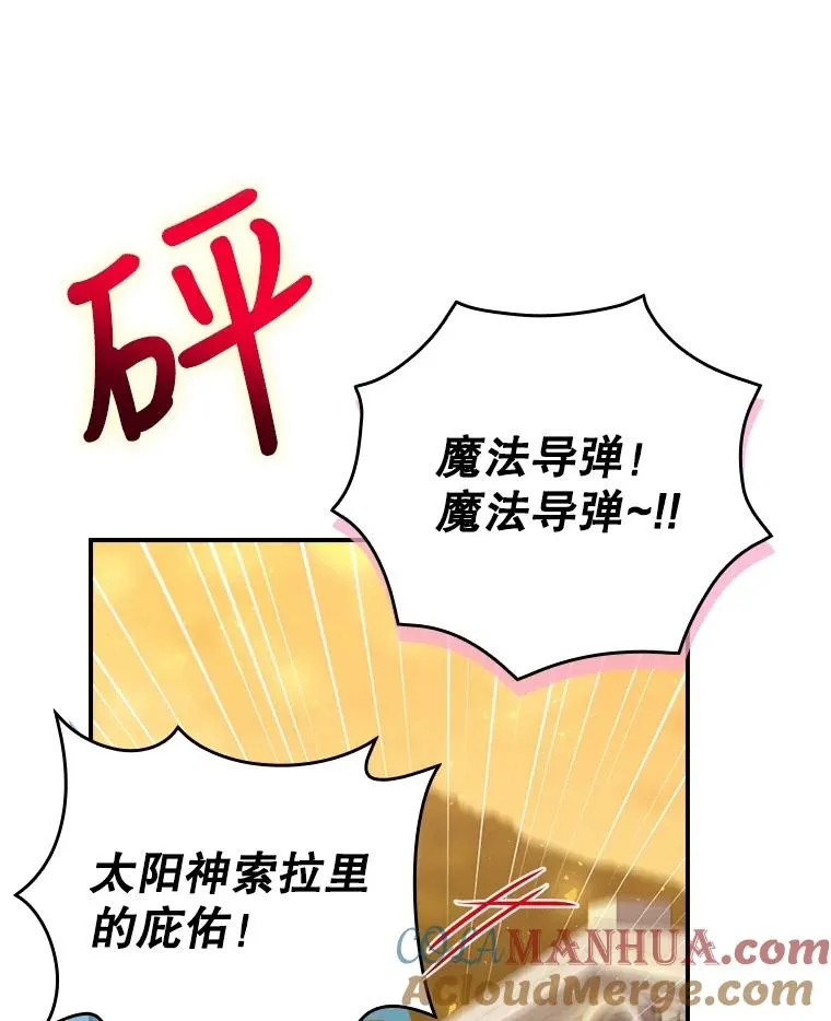 6.情书 第29页