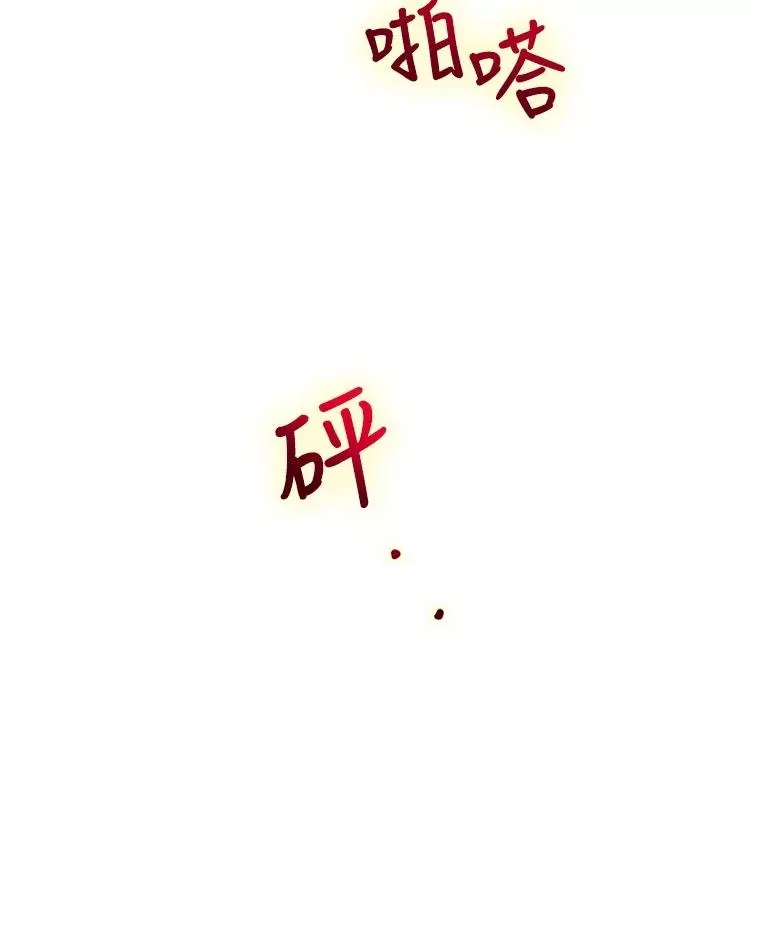 6.情书 第31页